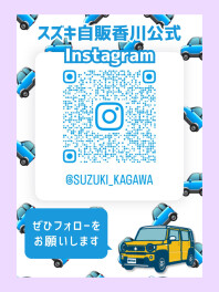 インスタグラムのフォローとLINEお友だち追加お願いします(*ﾉωﾉ)